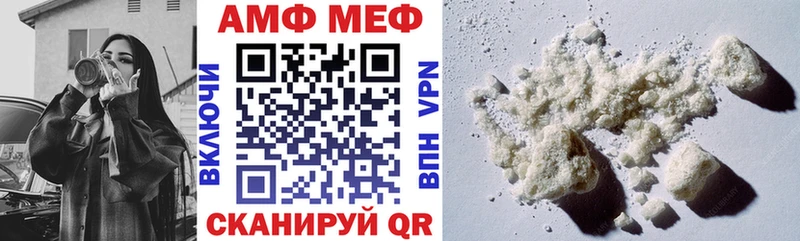kraken ссылки  как найти   Николаевск-на-Амуре  Amphetamine 97% 
