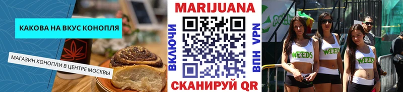 Cannafood конопля  Николаевск-на-Амуре 