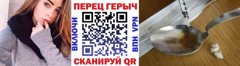 где можно купить   Николаевск-на-Амуре  кракен рабочий сайт  ГЕРОИН Heroin 