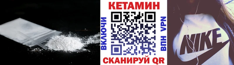 КЕТАМИН ketamine  kraken ONION  Николаевск-на-Амуре  где купить наркоту 