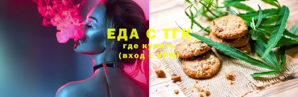 альфа пвп VHQ Балабаново