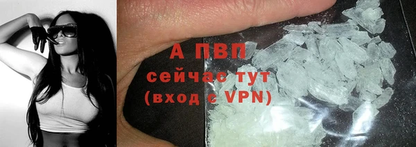альфа пвп VHQ Балабаново