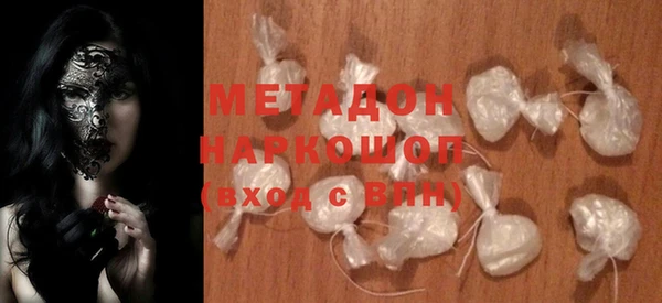 альфа пвп VHQ Балабаново