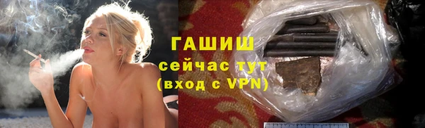 альфа пвп VHQ Балабаново