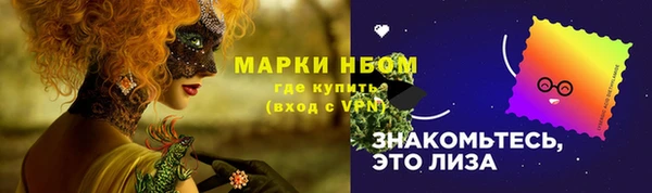альфа пвп VHQ Балабаново