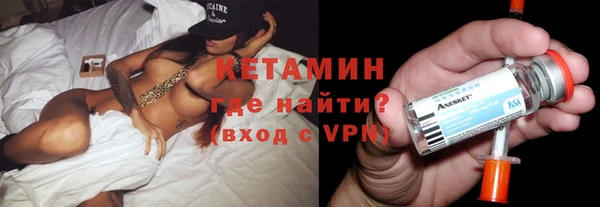 альфа пвп VHQ Балабаново
