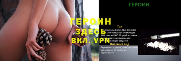 альфа пвп VHQ Балабаново