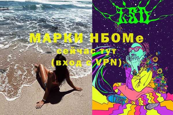 мефедрон Баксан