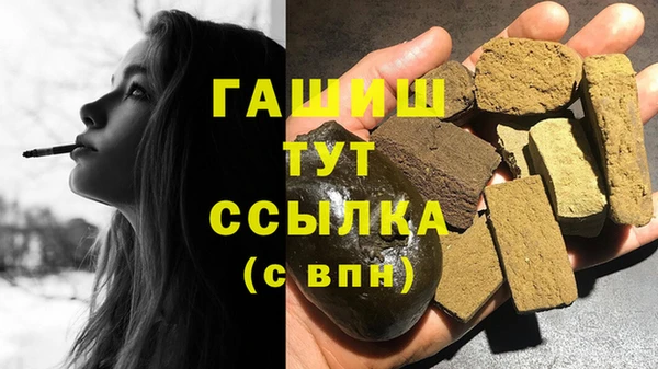 мефедрон Баксан