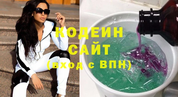 альфа пвп VHQ Балабаново