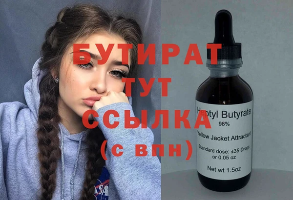альфа пвп VHQ Балабаново