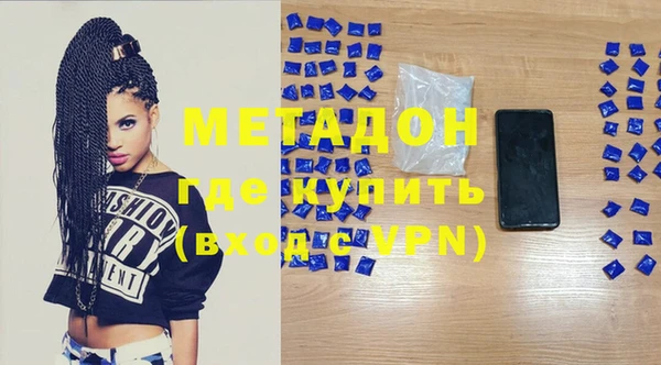 мефедрон Баксан