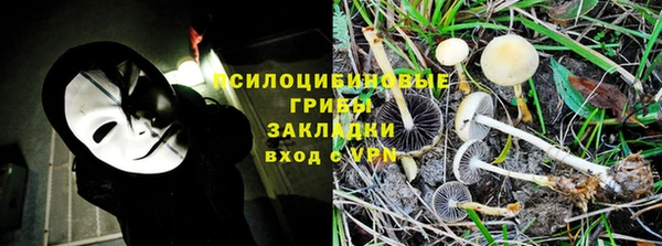 альфа пвп VHQ Балабаново