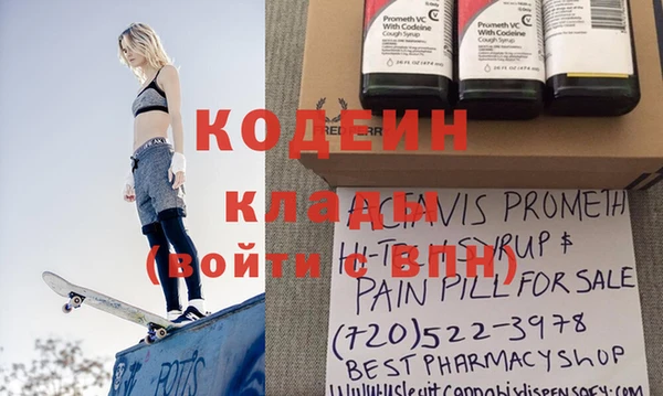 альфа пвп VHQ Балабаново