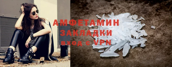альфа пвп VHQ Балабаново