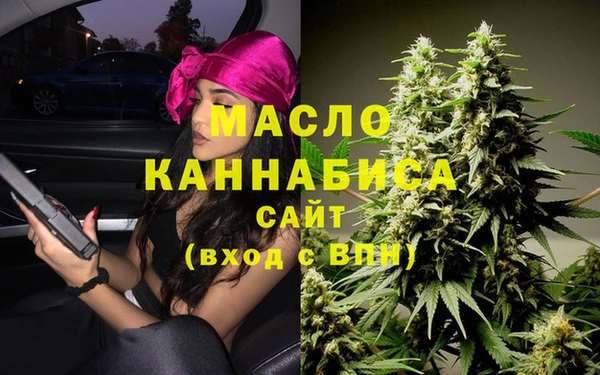 мефедрон Баксан