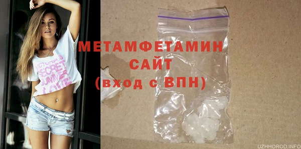 мефедрон Баксан