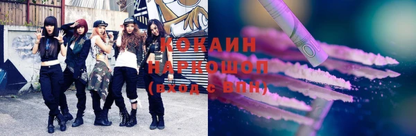 альфа пвп VHQ Балабаново