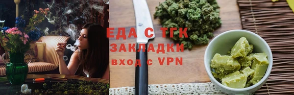 альфа пвп VHQ Балабаново