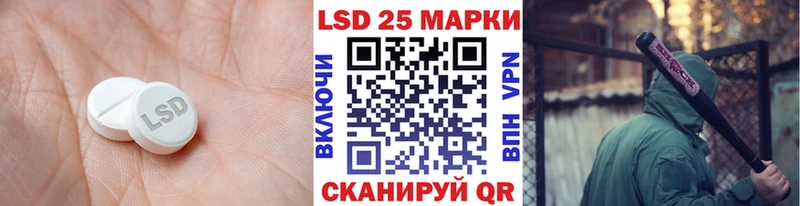 купить   Николаевск-на-Амуре  LSD-25 экстази ecstasy 