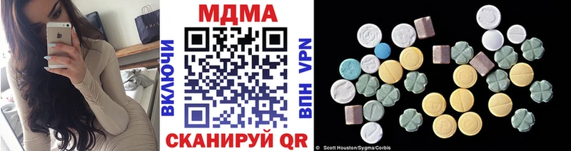 кракен зеркало  Николаевск-на-Амуре  MDMA Molly 