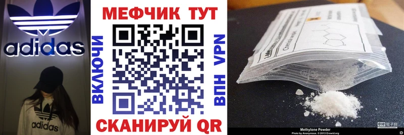 Меф 4 MMC  цена наркотик  Николаевск-на-Амуре 