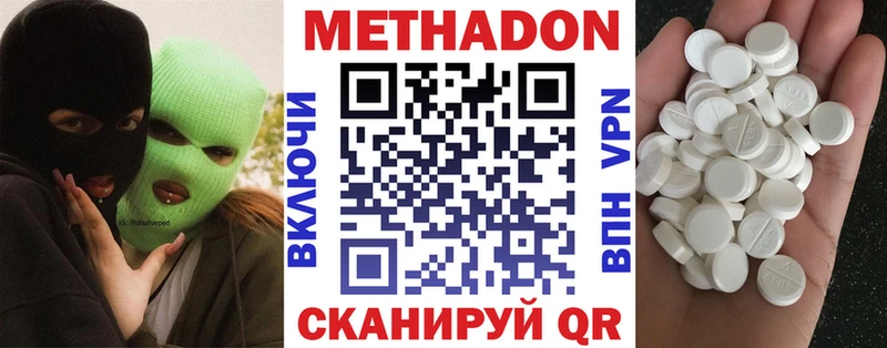 kraken сайт  Николаевск-на-Амуре  МЕТАДОН белоснежный 