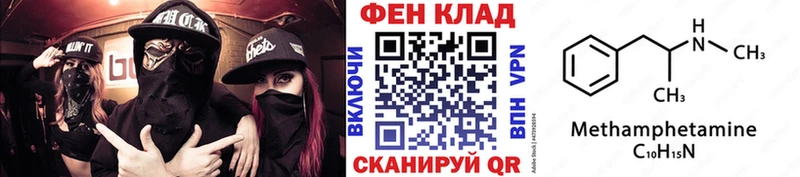 Метамфетамин пудра  Николаевск-на-Амуре 