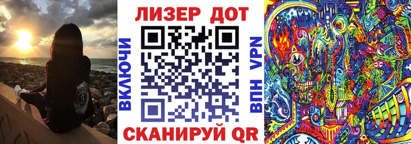 Марки 25I-NBOMe 1500мкг Николаевск-на-Амуре